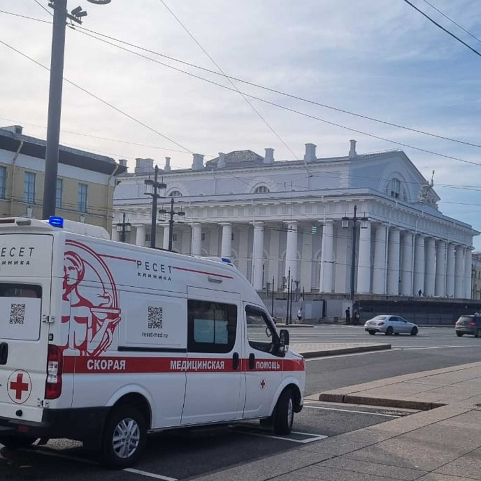 Clinic