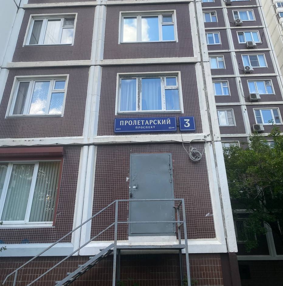Clinic