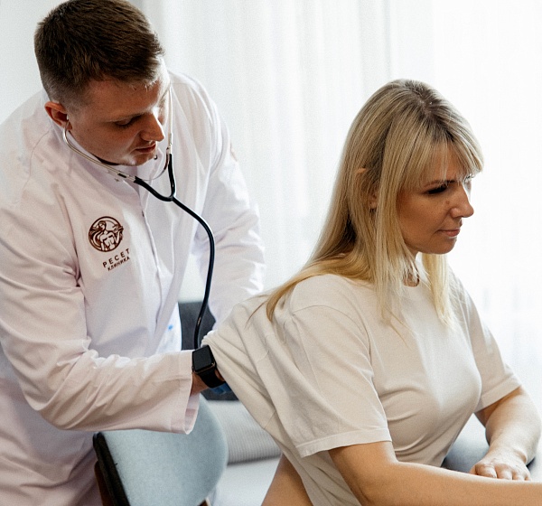 Clinic