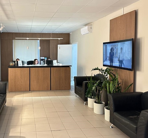 Clinic