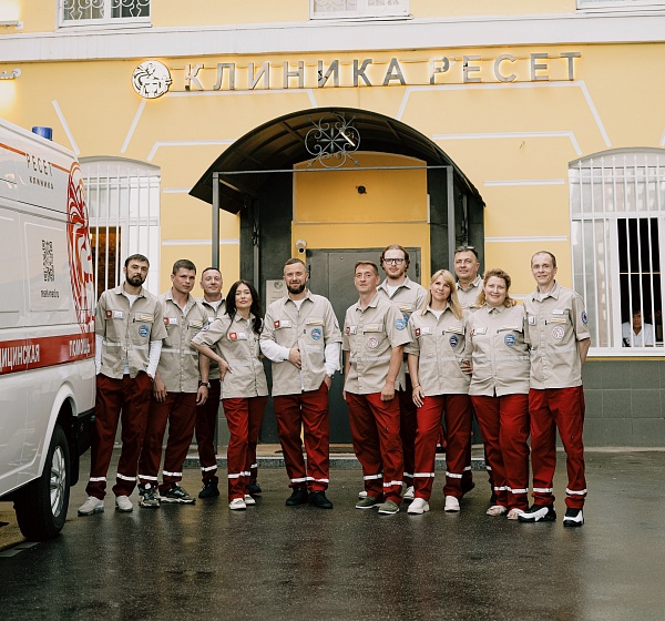 Clinic